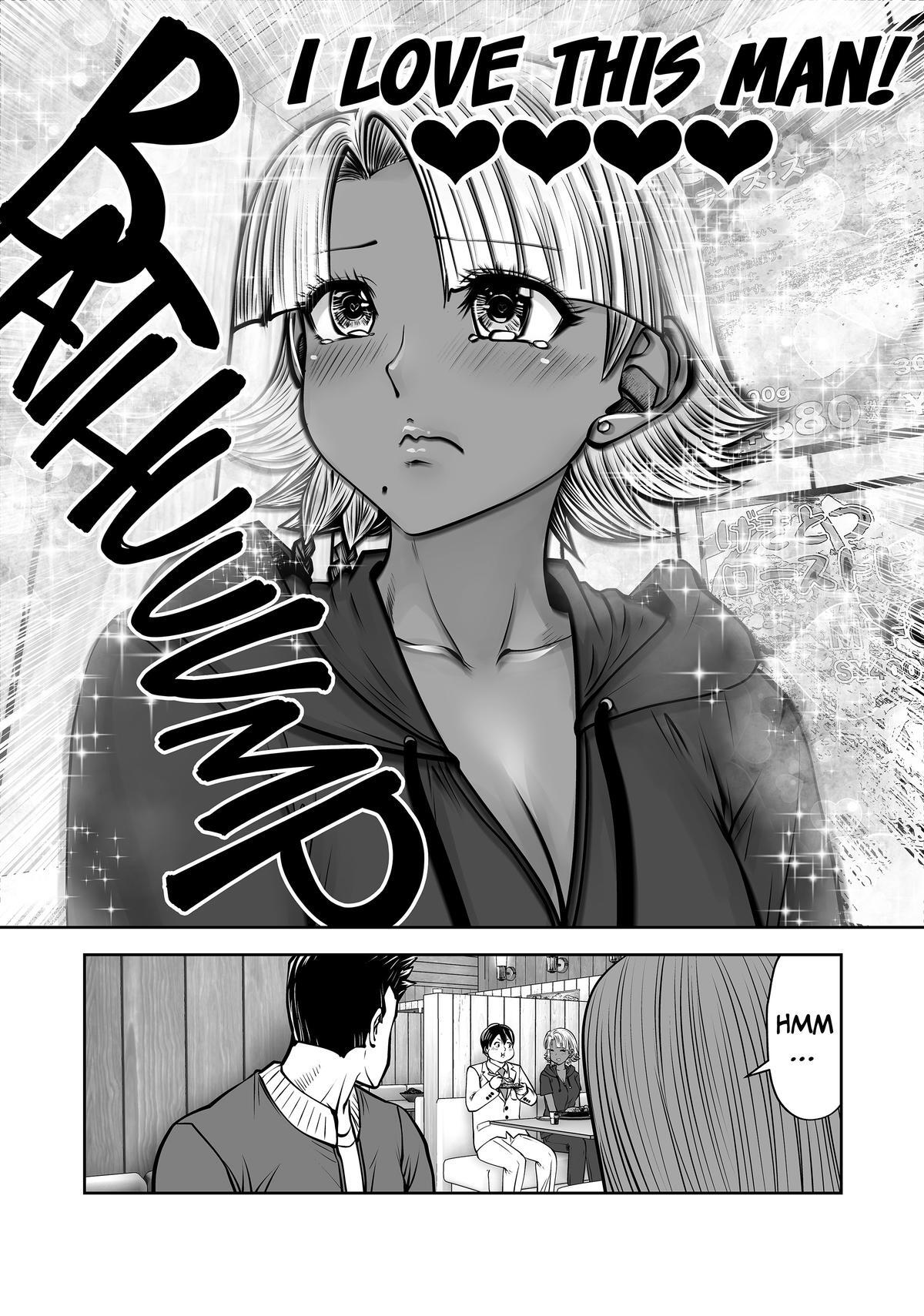 Read Black Gakkou Ni Tsutomete Shimatta Sensei Manga Online