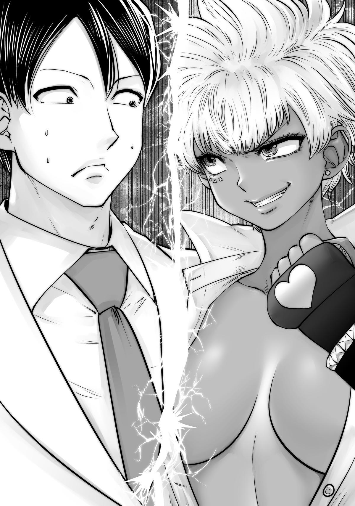 Read Black Gakkou Ni Tsutomete Shimatta Sensei Manga Online