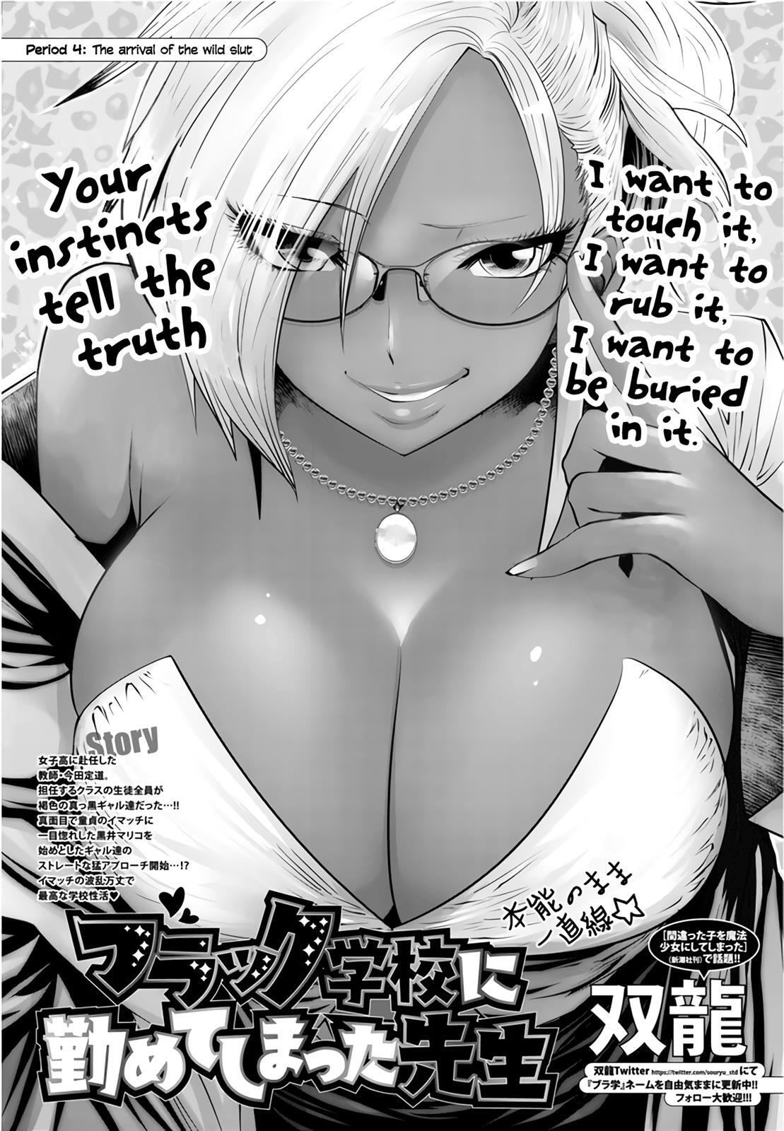 Read Black Gakkou Ni Tsutomete Shimatta Sensei Manga Online
