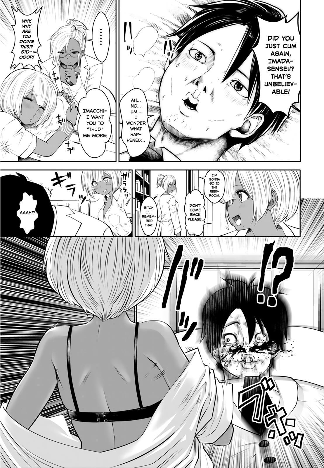 Read Black Gakkou Ni Tsutomete Shimatta Sensei Manga Online