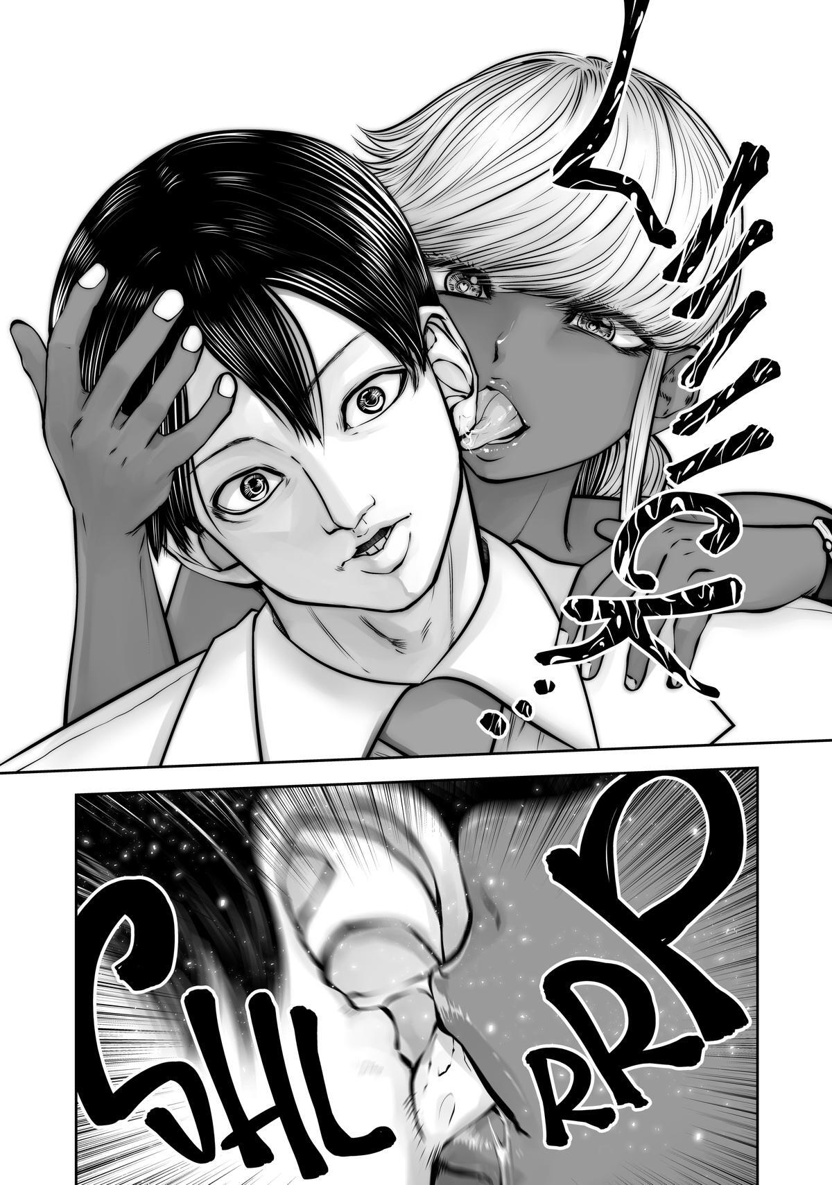 Read Black Gakkou Ni Tsutomete Shimatta Sensei Manga Online