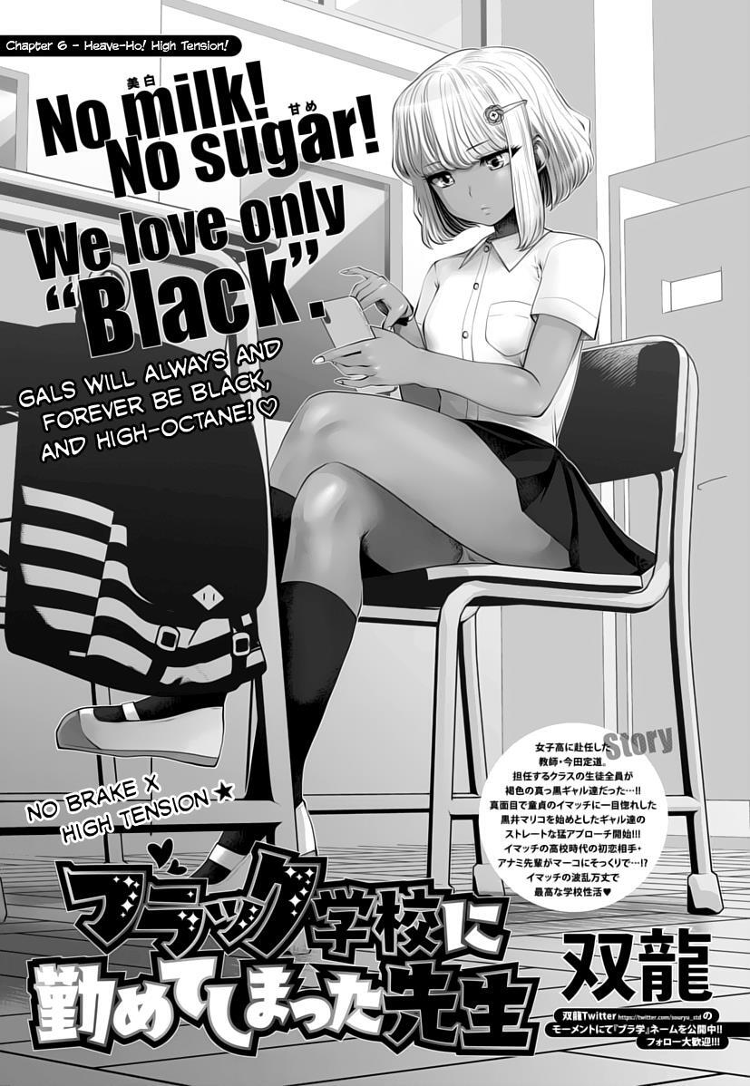 Read Black Gakkou Ni Tsutomete Shimatta Sensei Manga Online