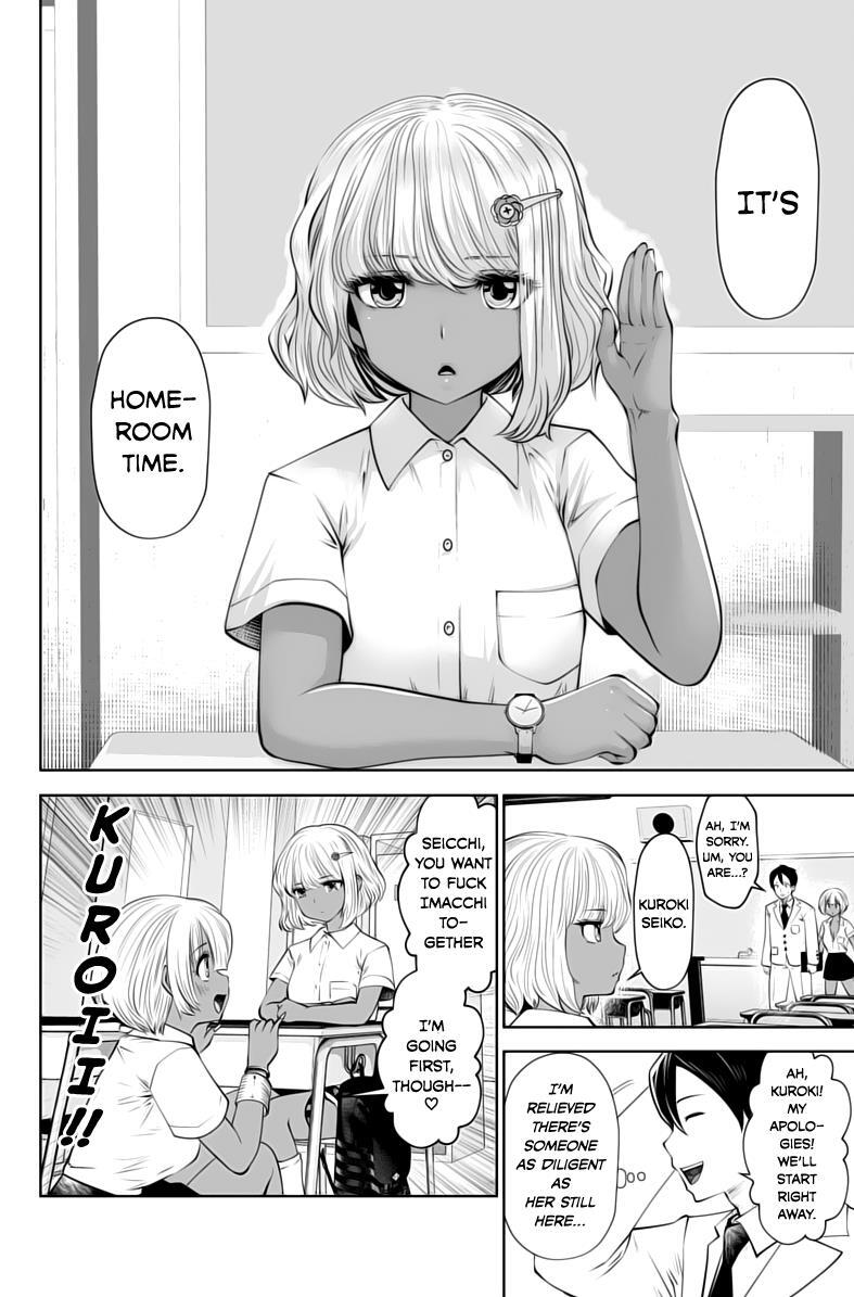 Read Black Gakkou Ni Tsutomete Shimatta Sensei Manga Online