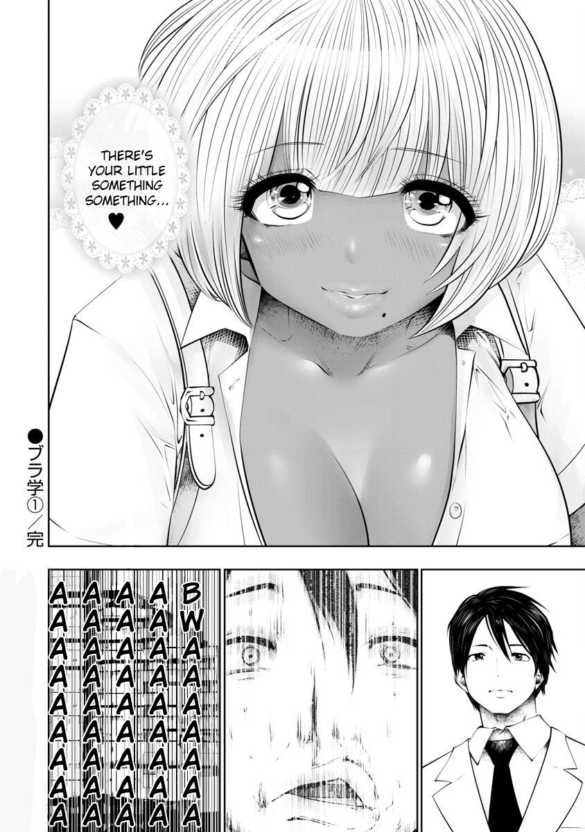 Read Black Gakkou Ni Tsutomete Shimatta Sensei Manga Online