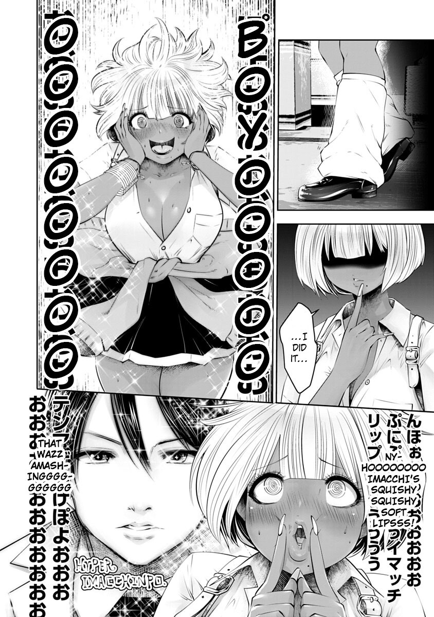 Read Black Gakkou Ni Tsutomete Shimatta Sensei Manga Online