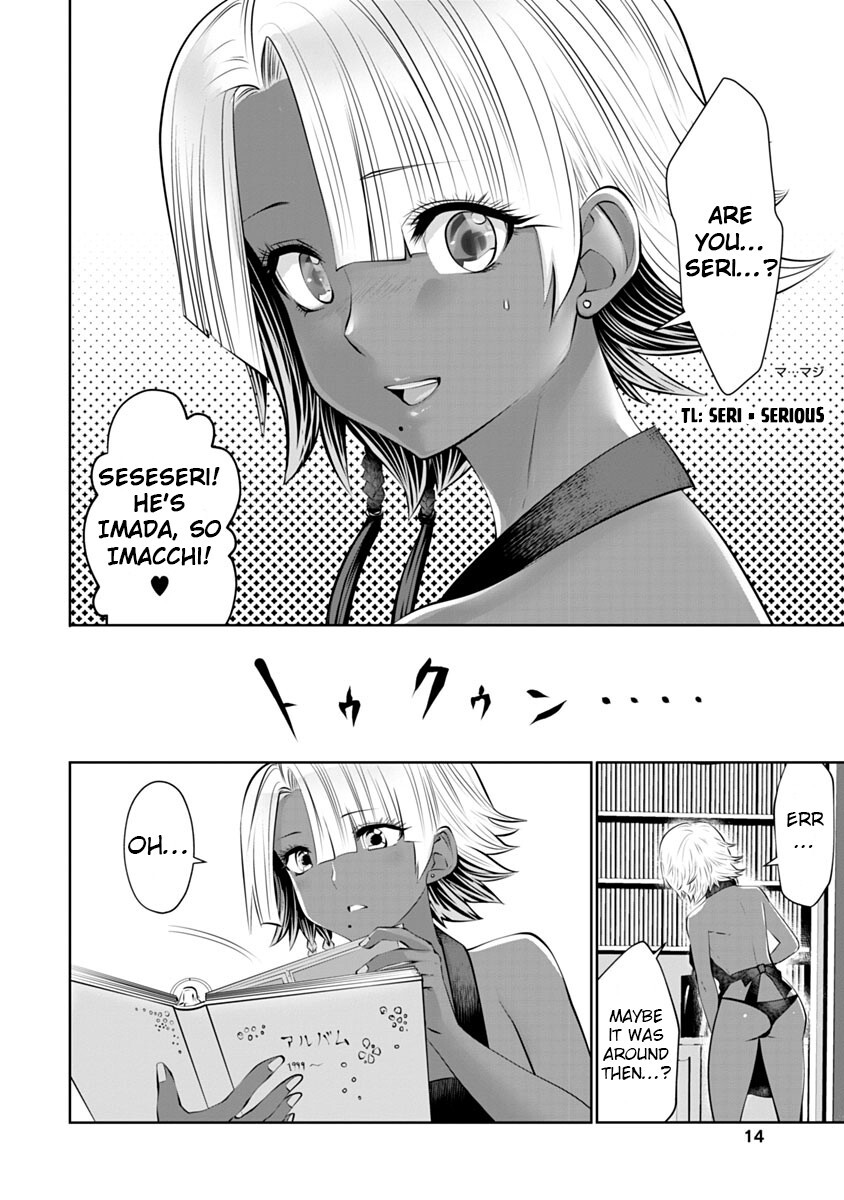 Read Black Gakkou Ni Tsutomete Shimatta Sensei Manga Online