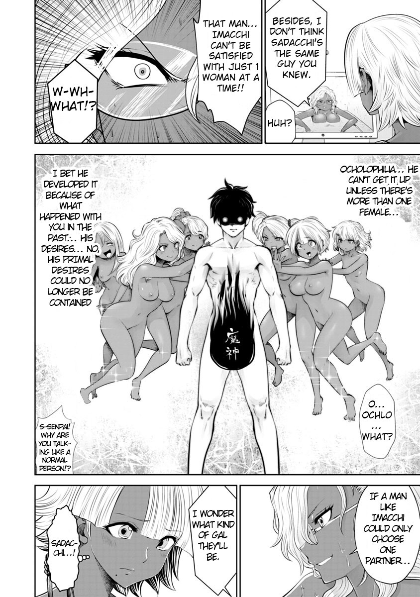 Read Black Gakkou Ni Tsutomete Shimatta Sensei Manga Online