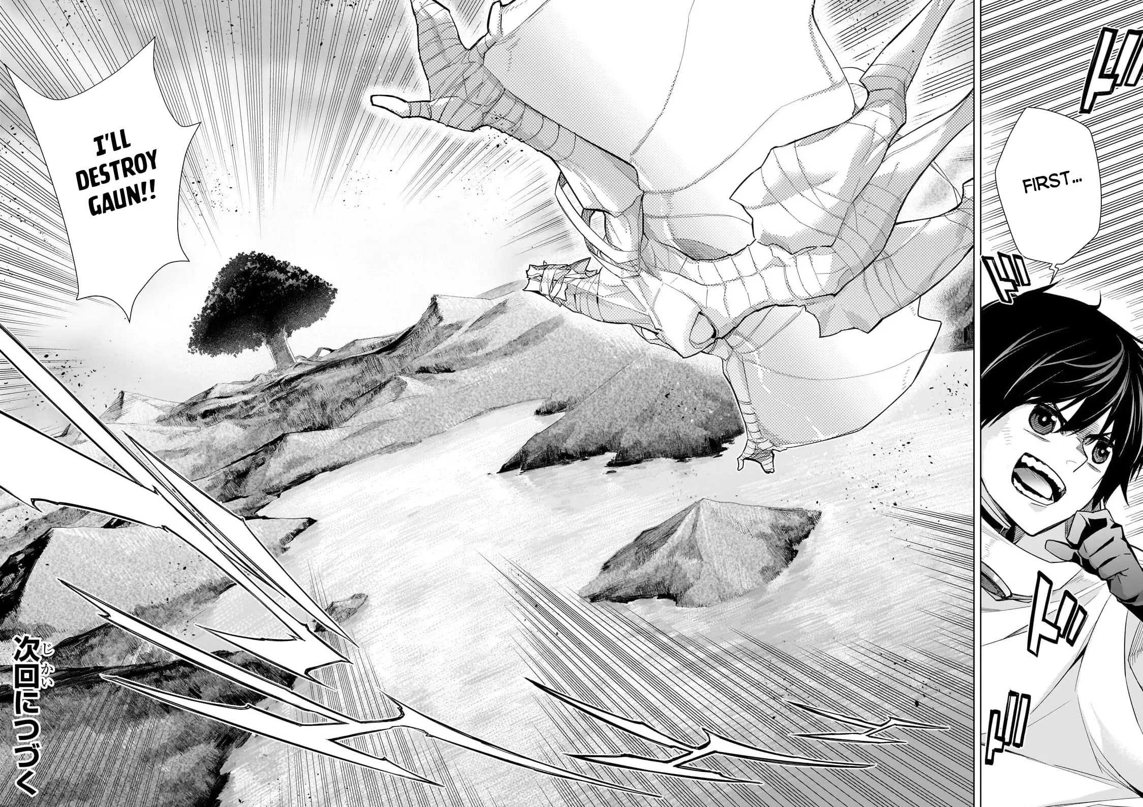 Read Black Summoner Manga Online