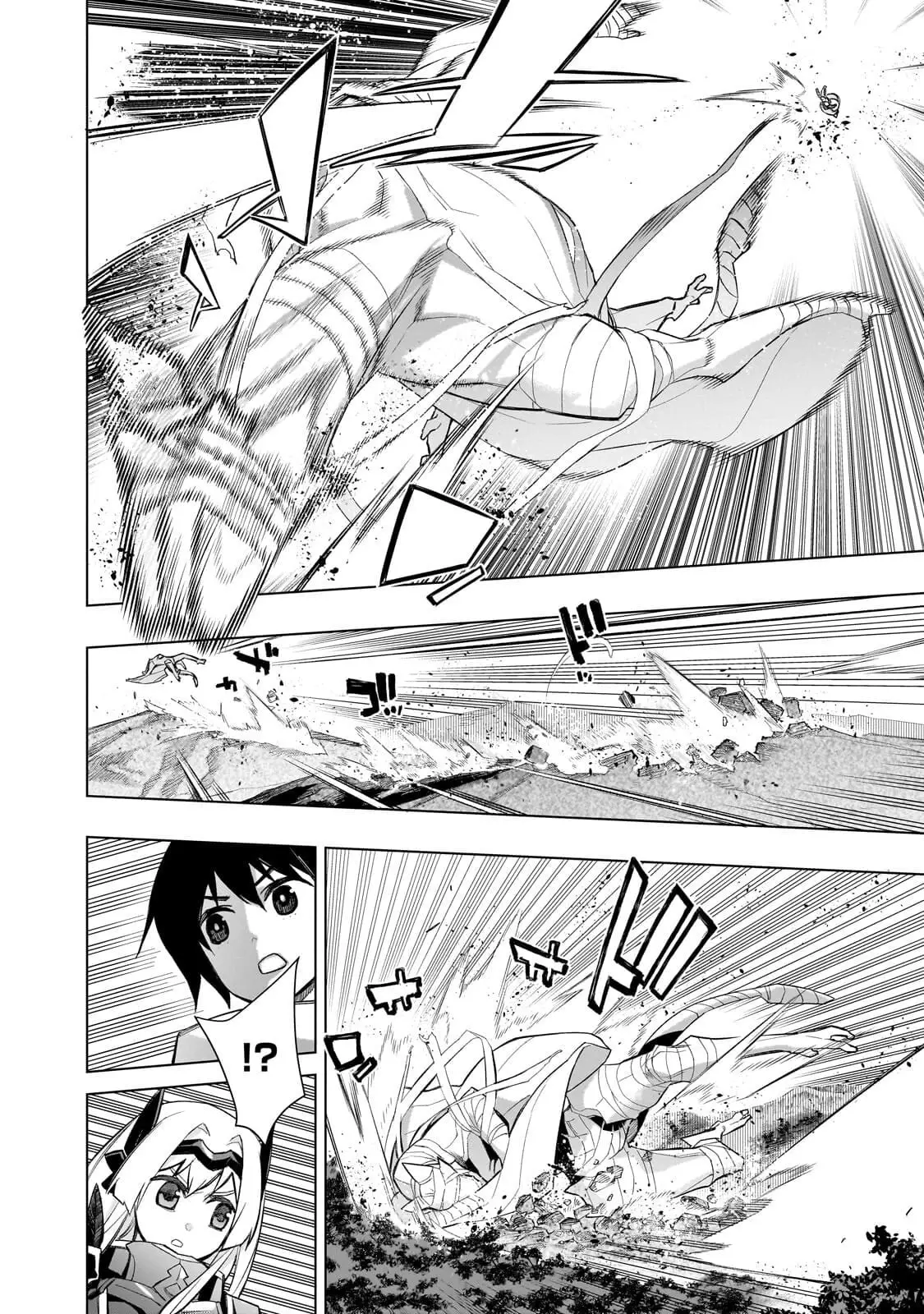Read Black Summoner Manga Online