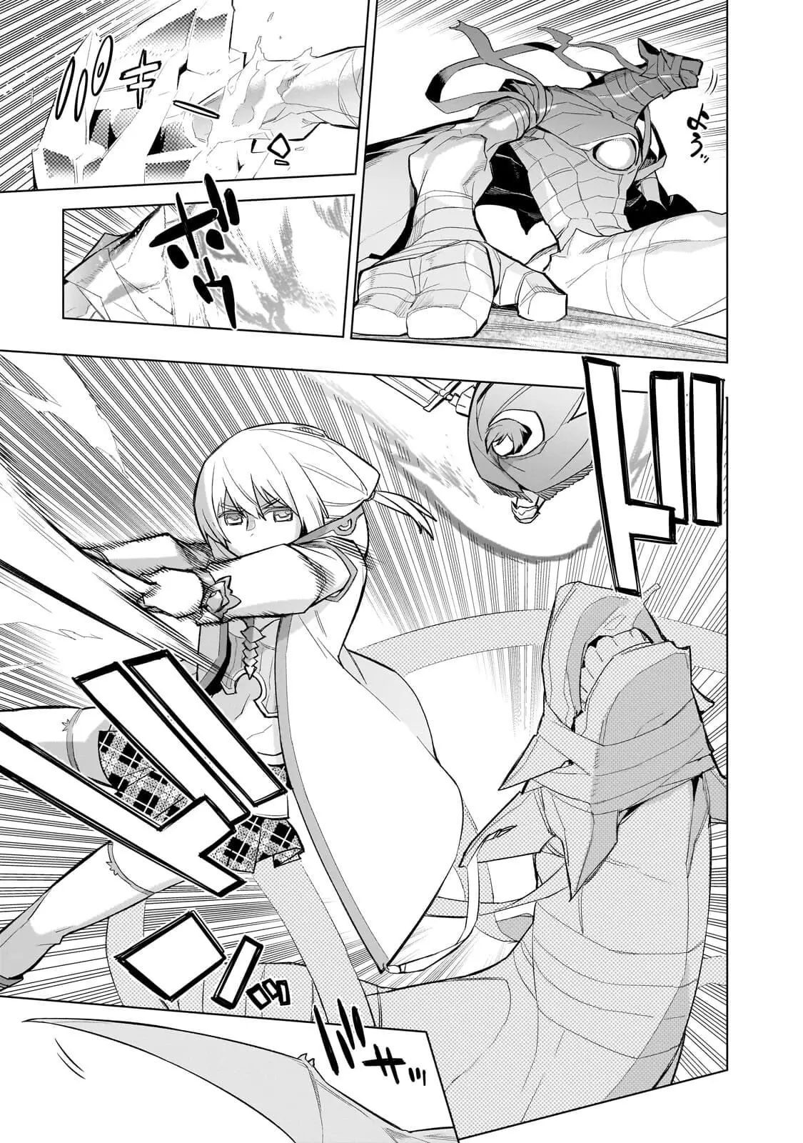 Read Black Summoner Manga Online