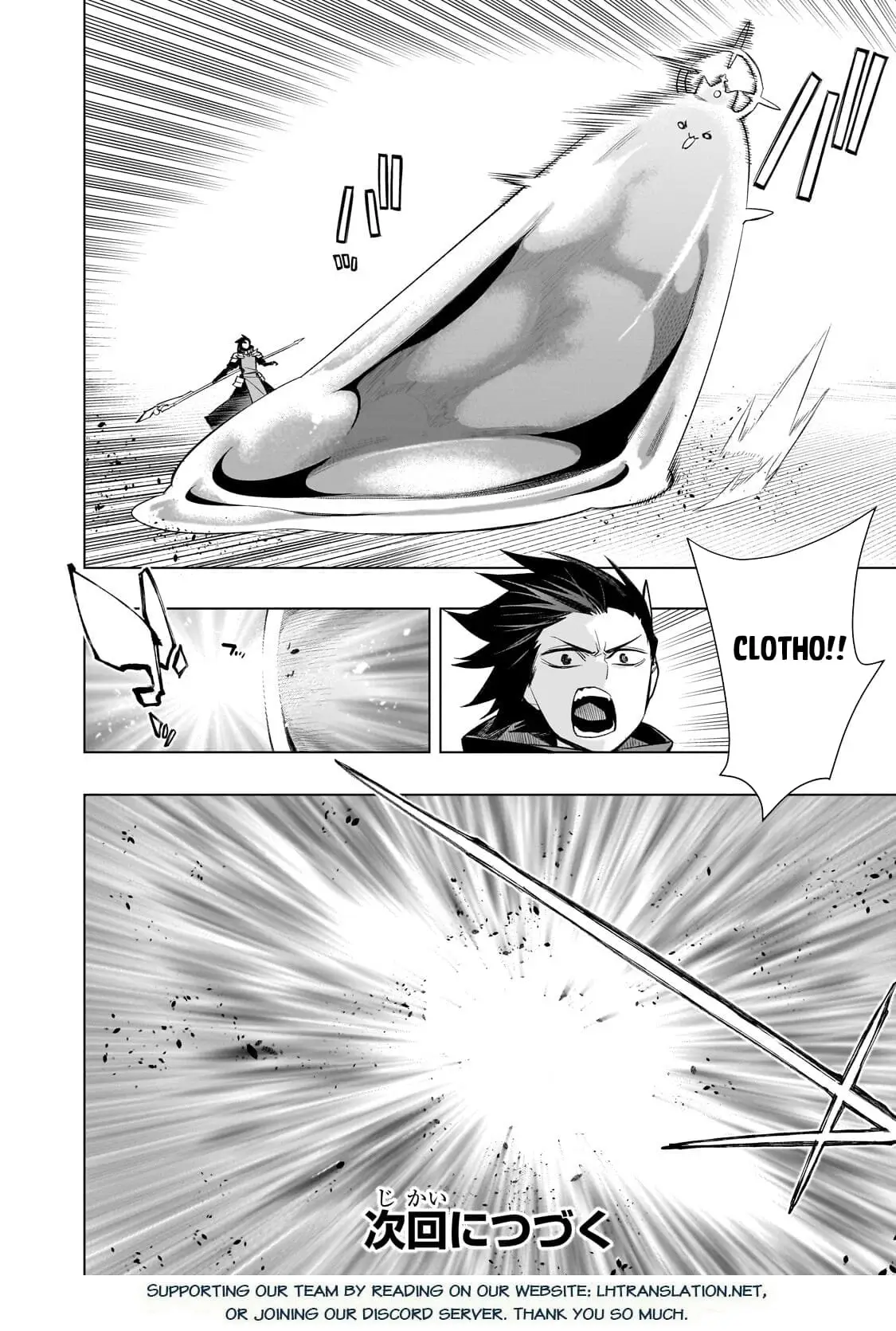 Read Black Summoner Manga Online