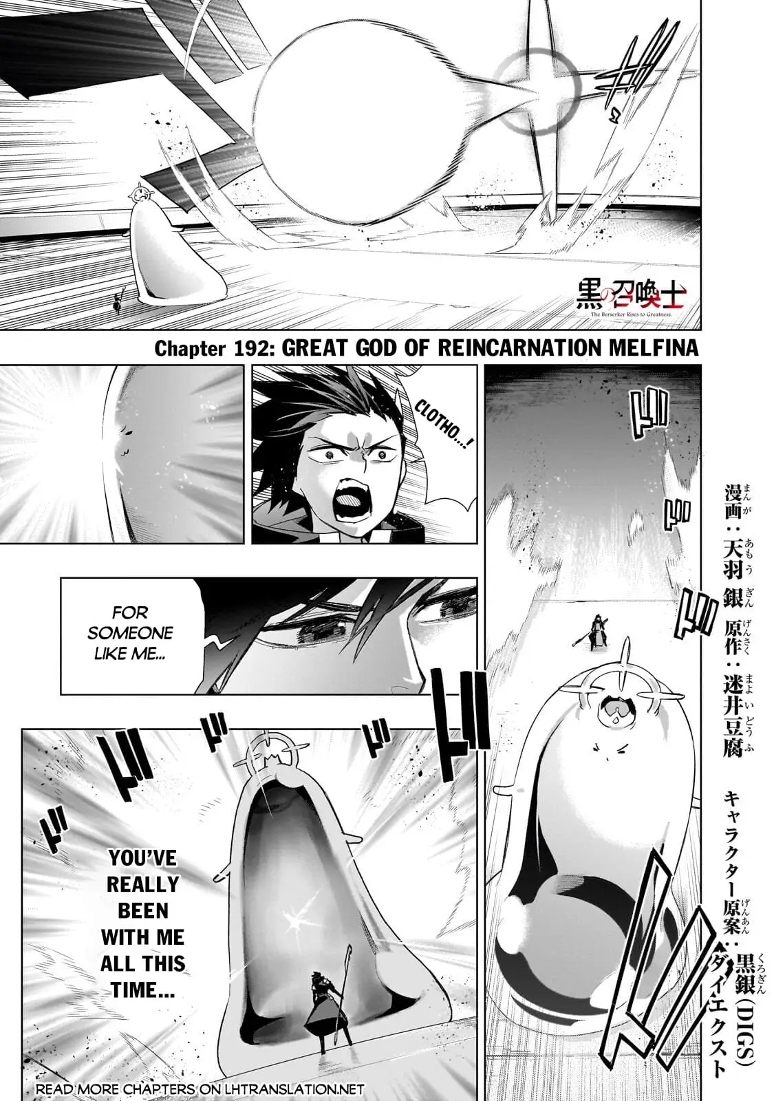Read Black Summoner Manga Online