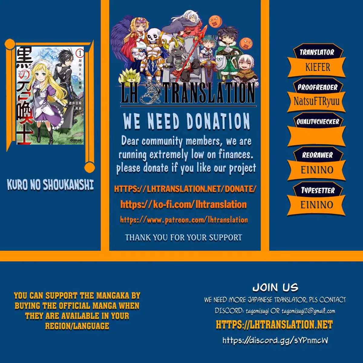 Read Black Summoner Manga Online
