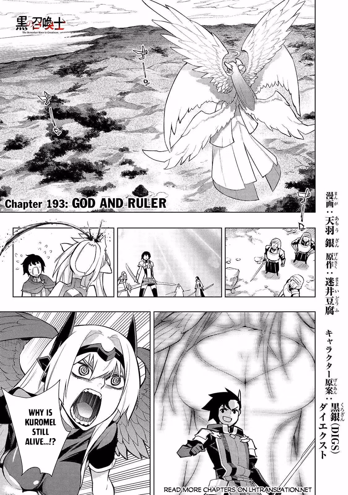 Read Black Summoner Manga Online