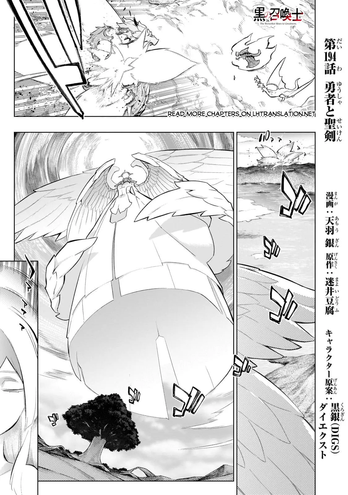 Read Black Summoner Manga Online