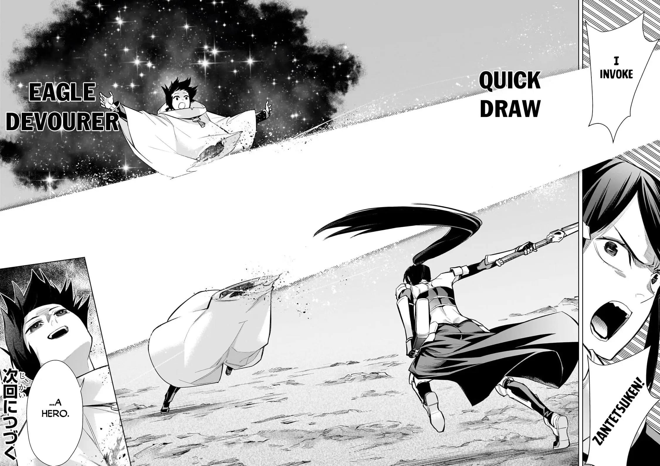 Read Black Summoner Manga Online