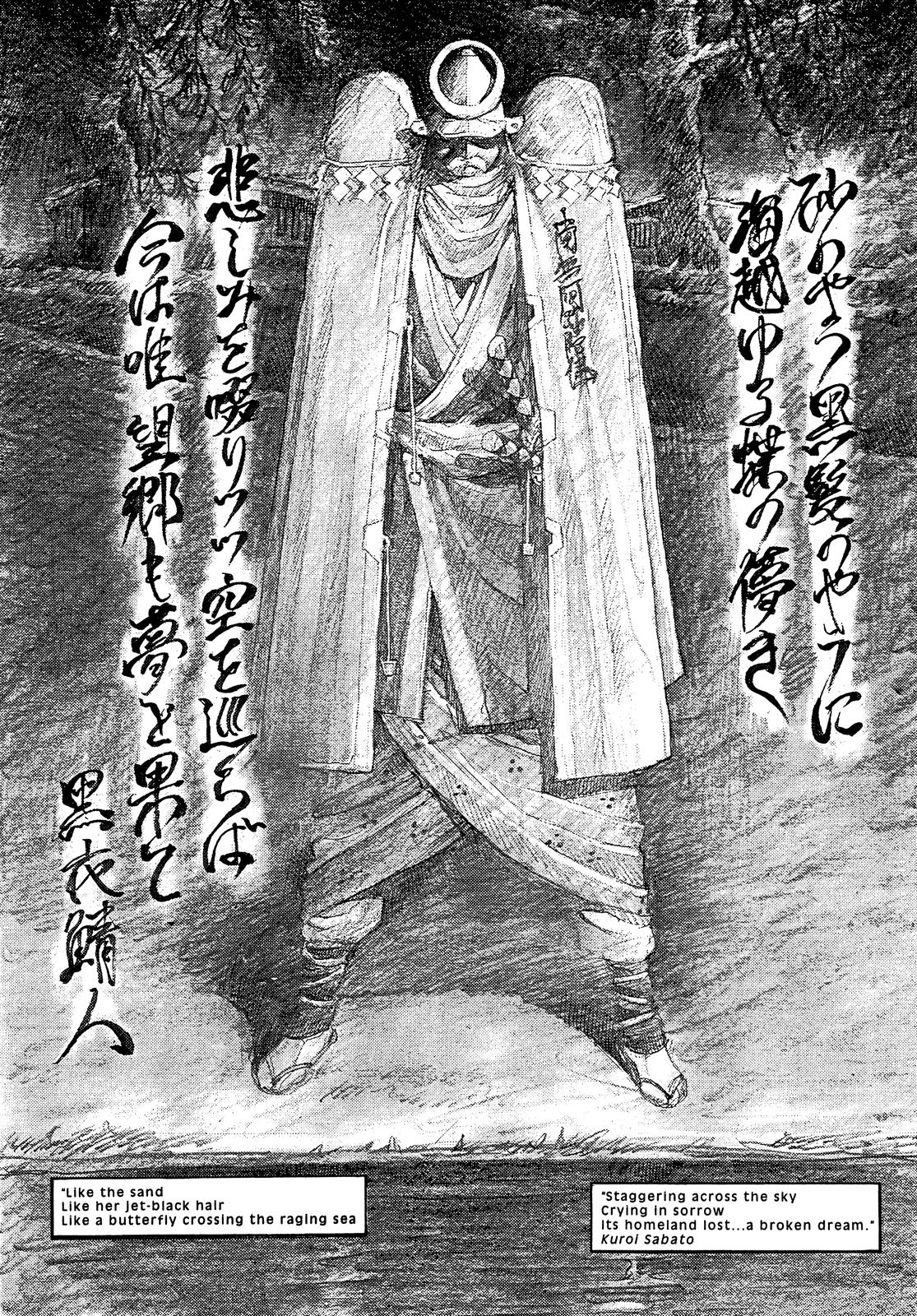 Read Blade of the Immortal Manga Online