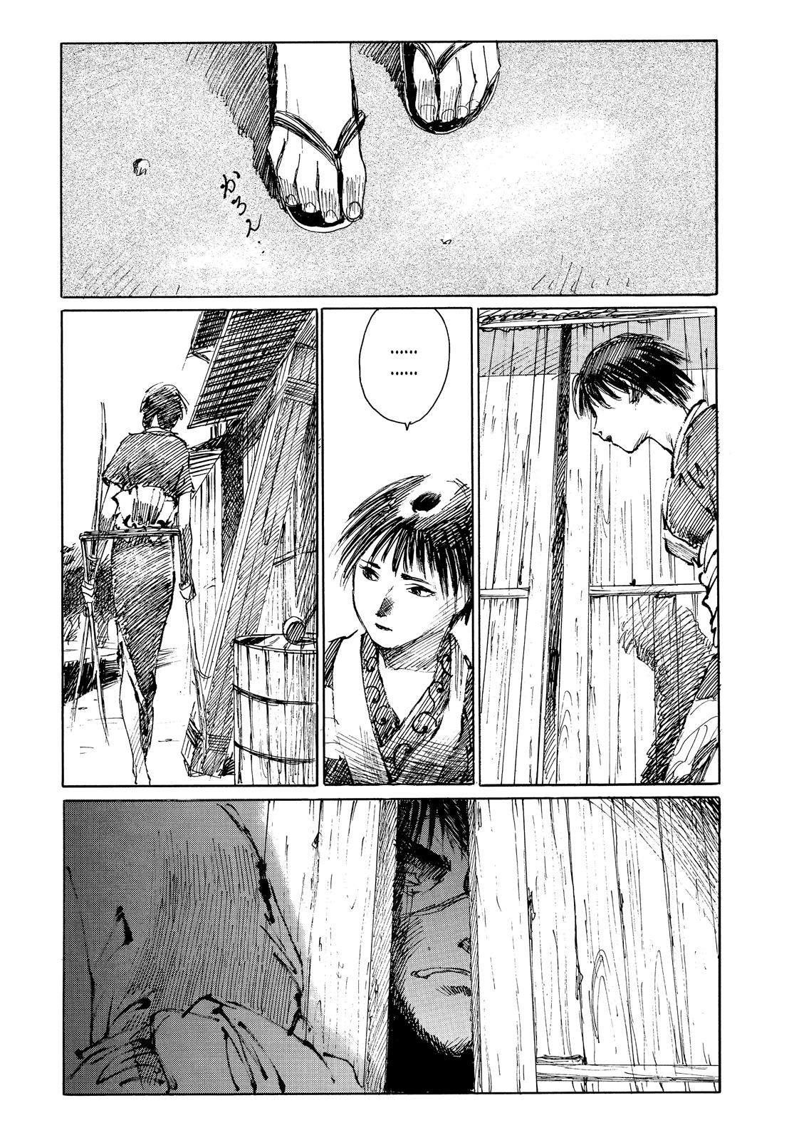 Read Blade of the Immortal Manga Online