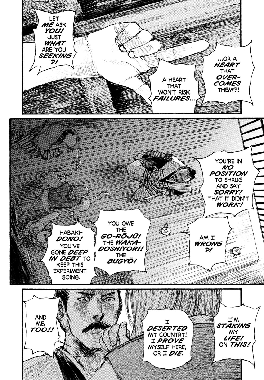 Read Blade of the Immortal Manga Online
