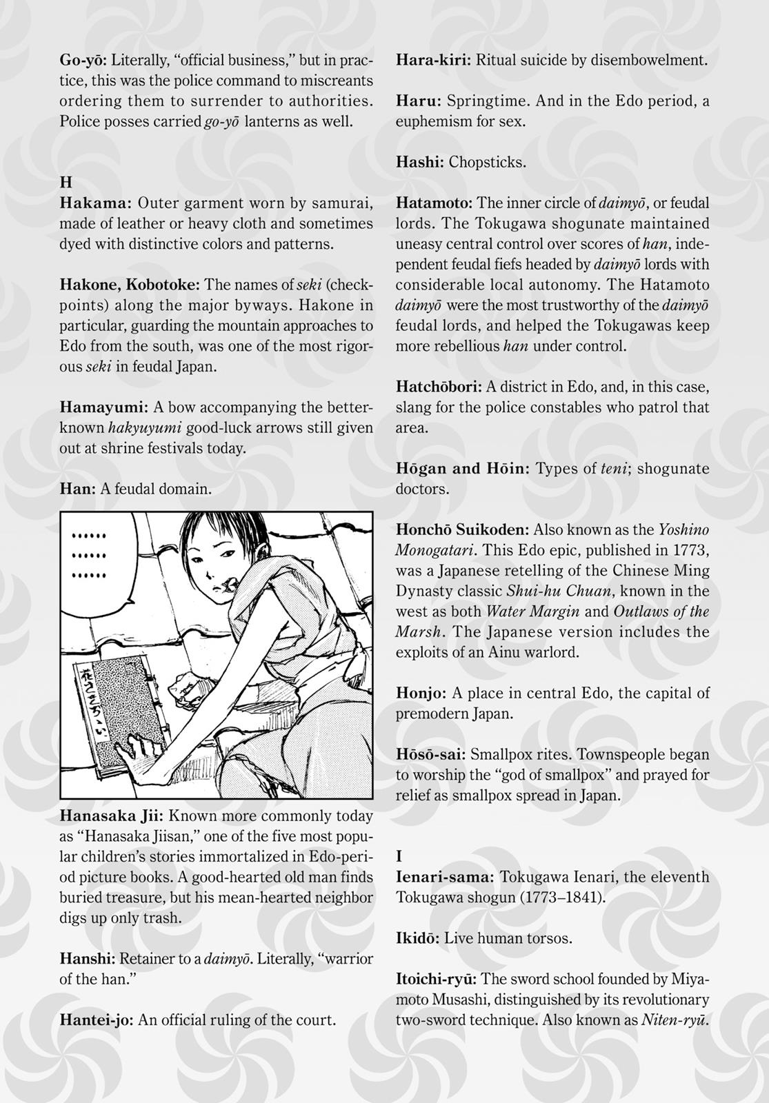 Read Blade of the Immortal Manga Online