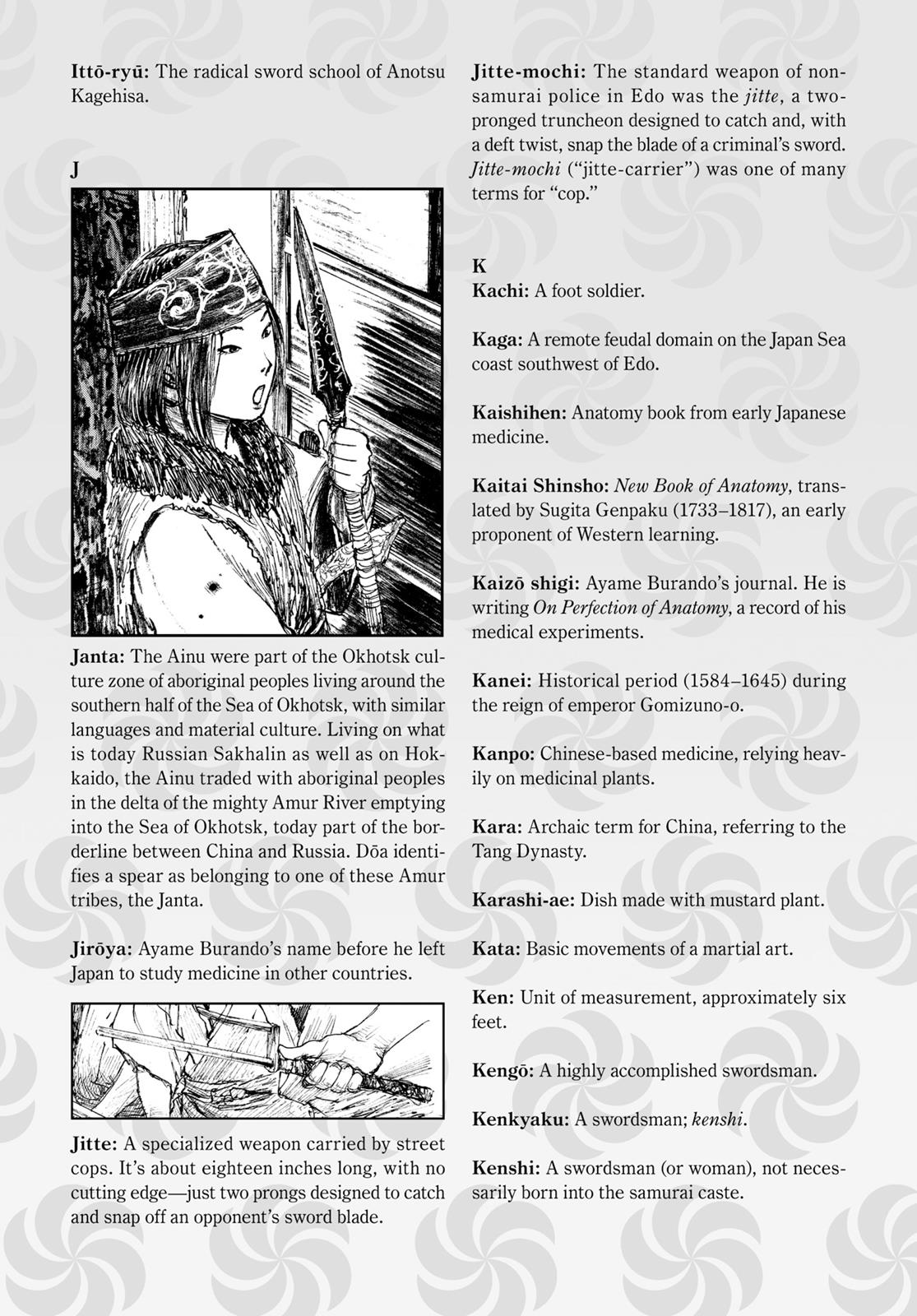 Read Blade of the Immortal Manga Online