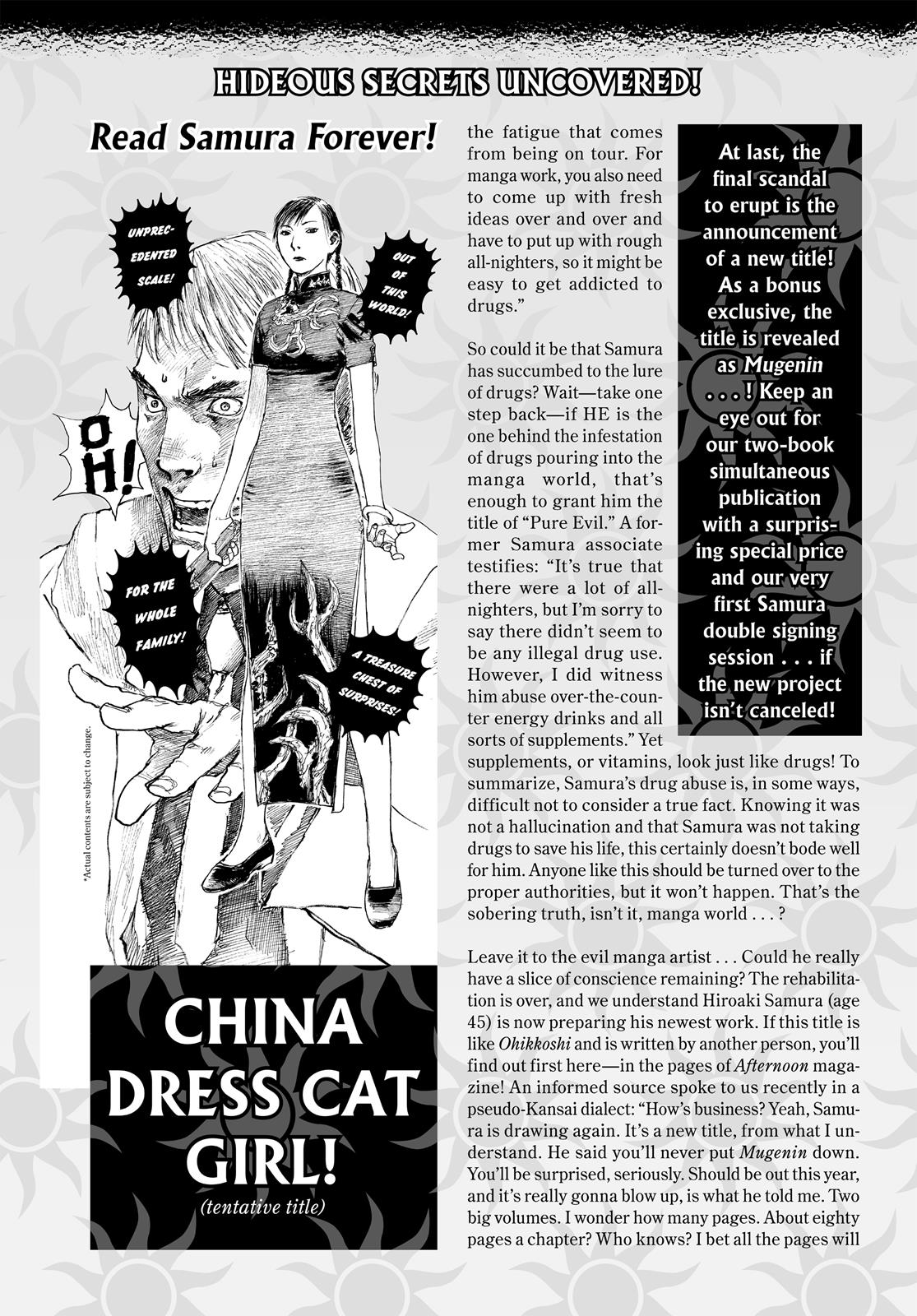 Read Blade of the Immortal Manga Online