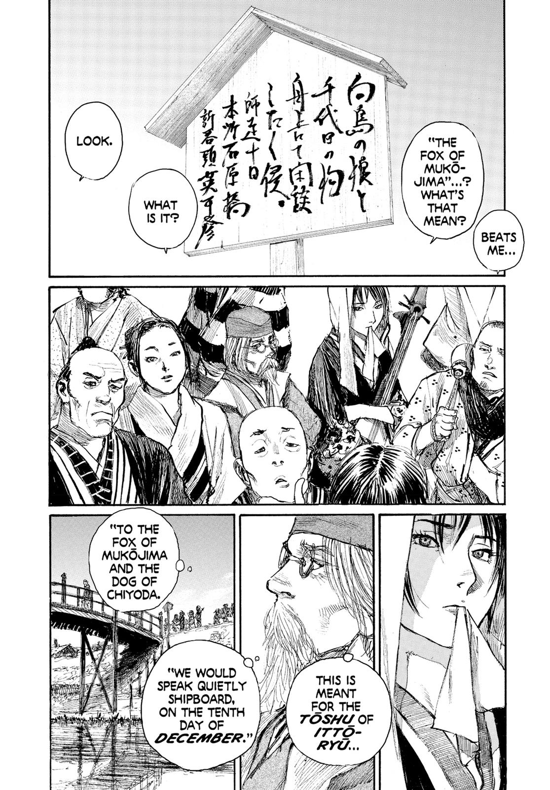 Read Blade of the Immortal Manga Online