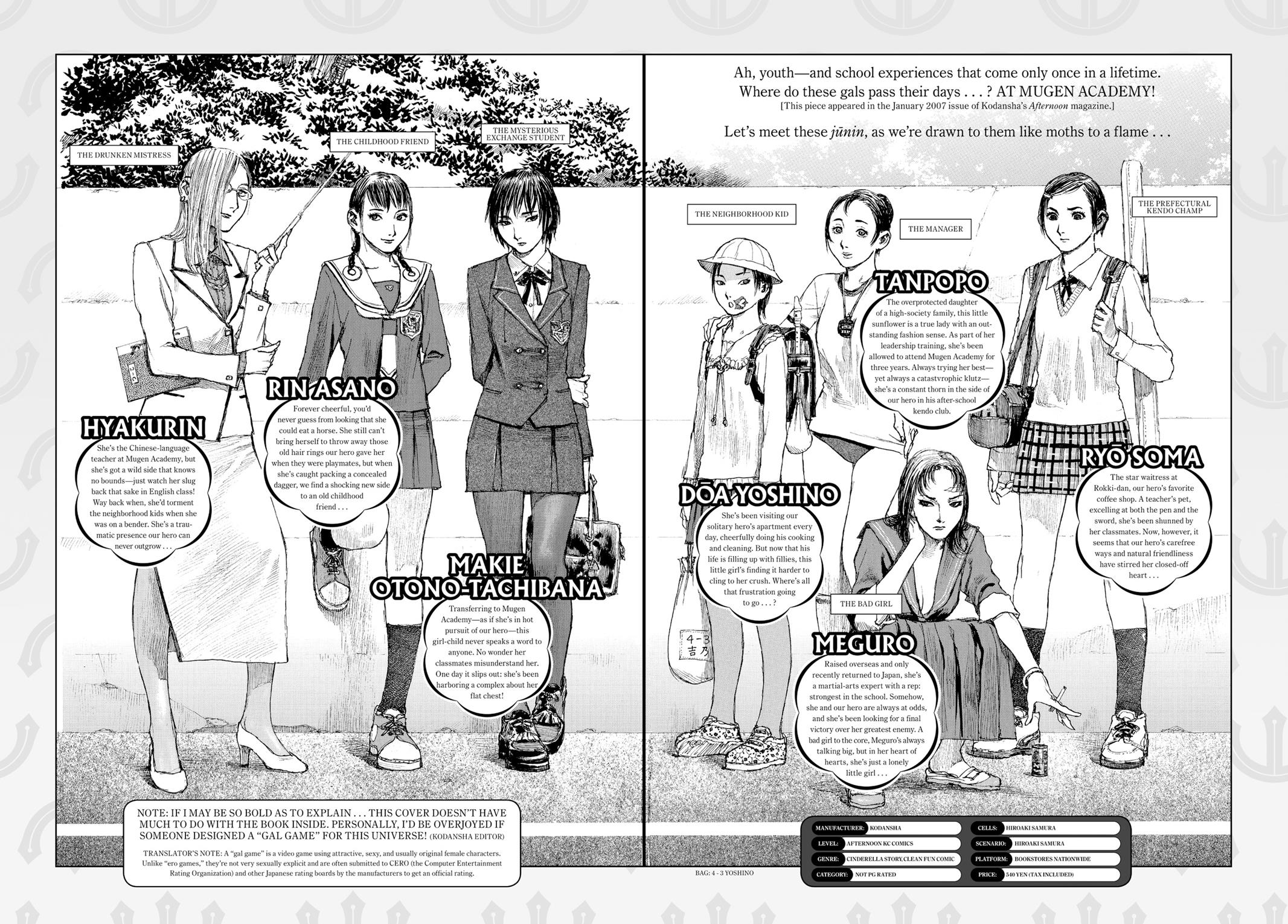 Read Blade of the Immortal Manga Online