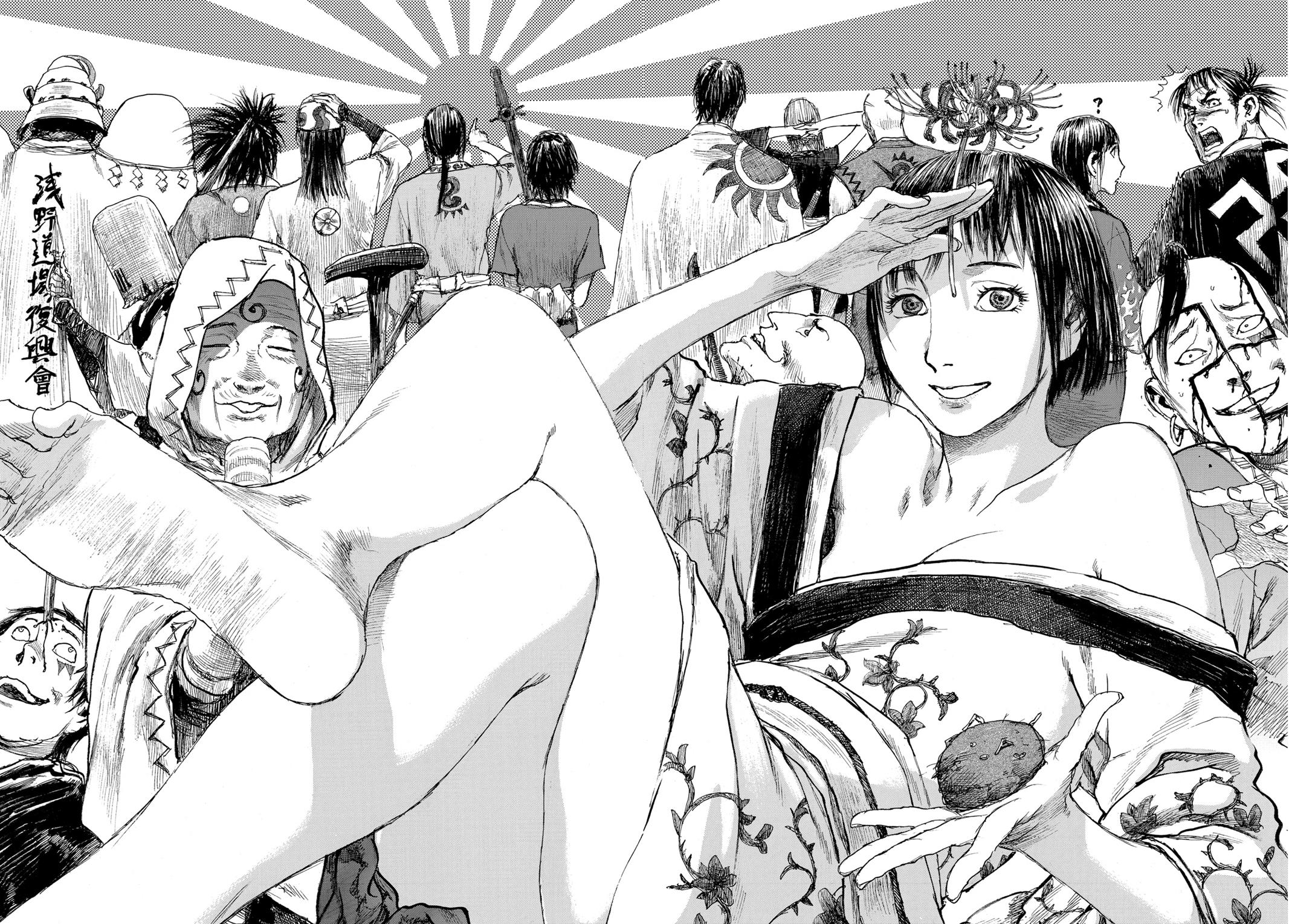 Read Blade of the Immortal Manga Online