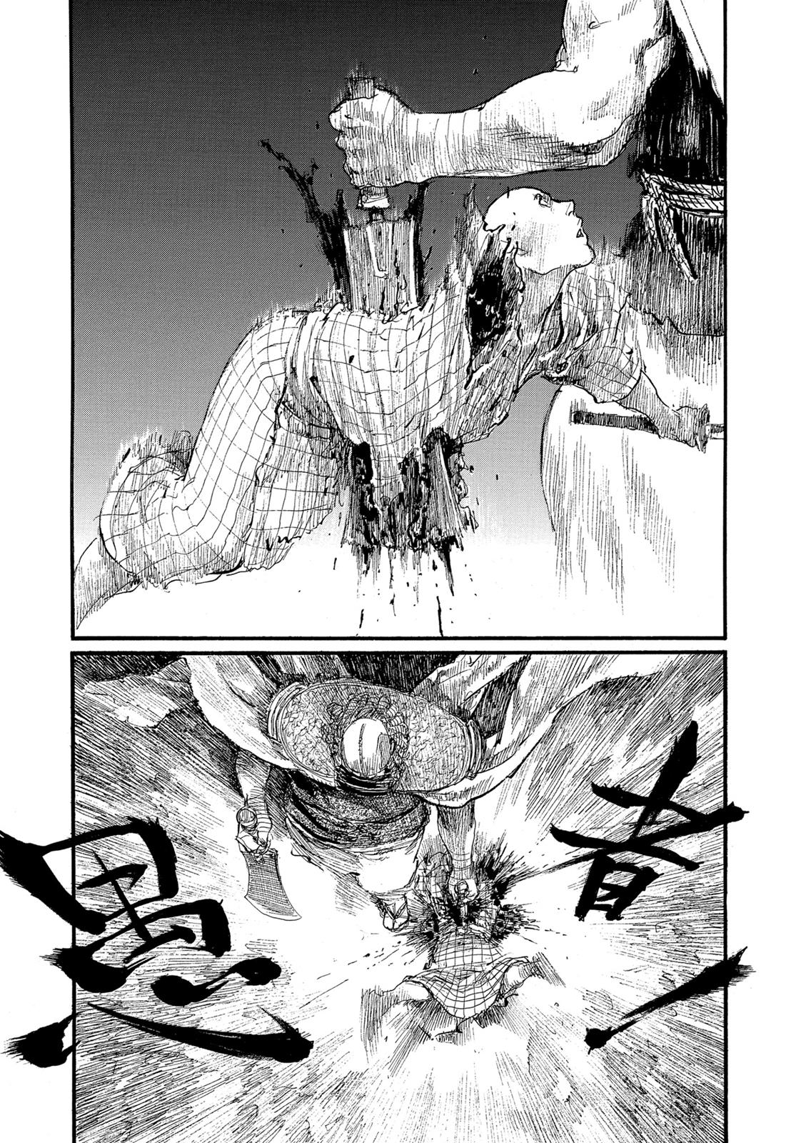 Read Blade of the Immortal Manga Online