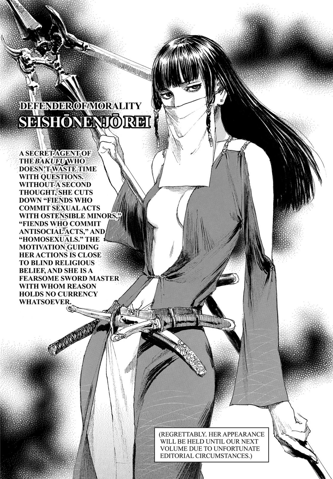 Read Blade of the Immortal Manga Online