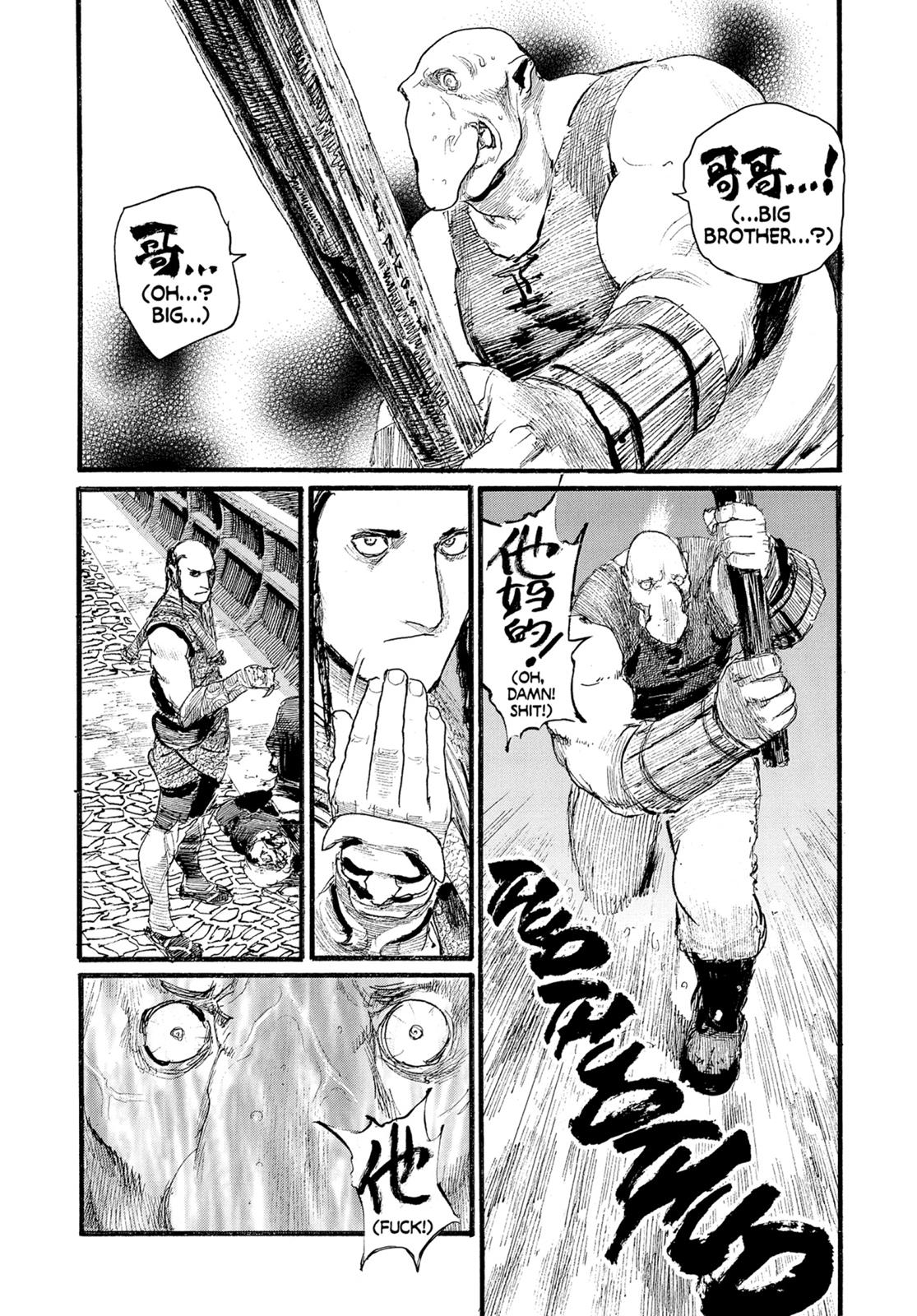 Read Blade of the Immortal Manga Online