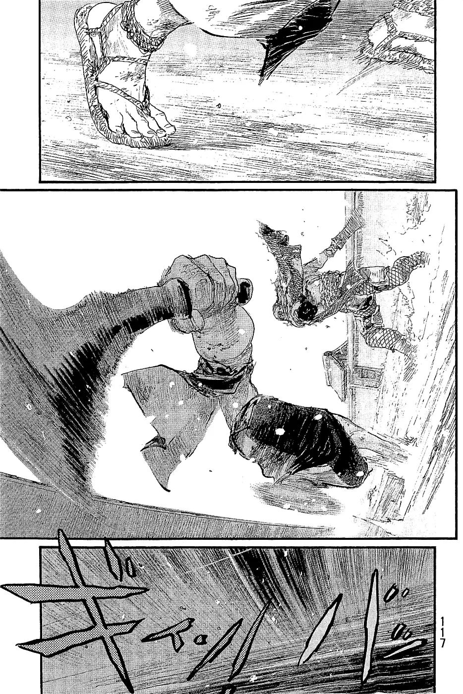 Read Blade of the Immortal Manga Online