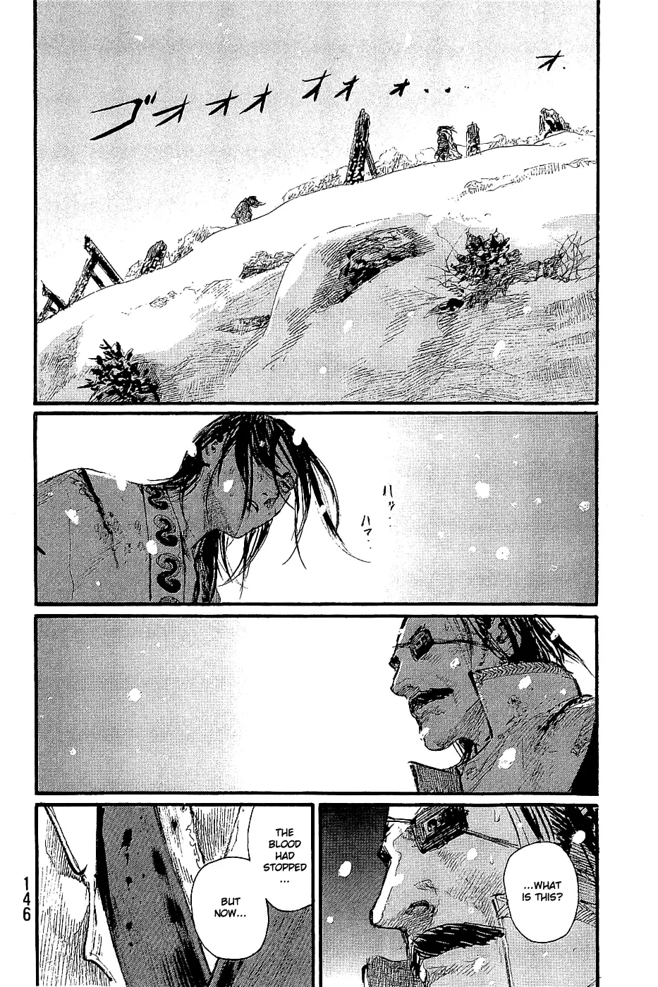 Read Blade of the Immortal Manga Online