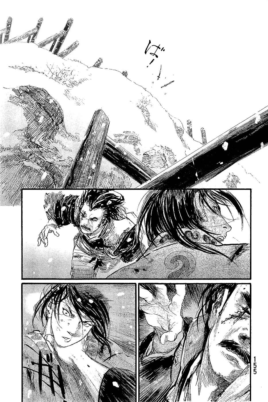 Read Blade of the Immortal Manga Online