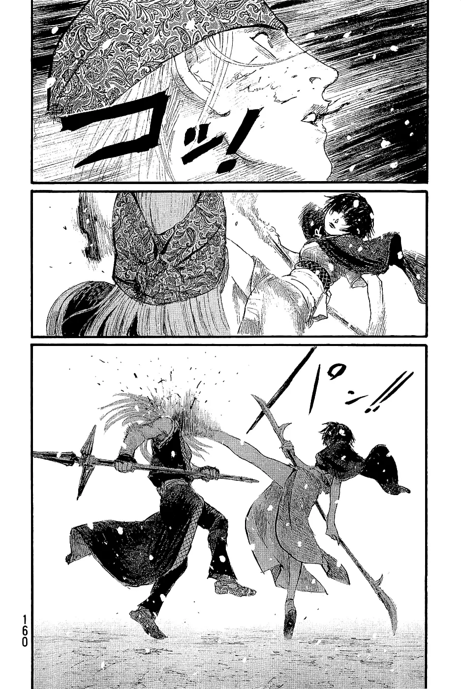 Read Blade of the Immortal Manga Online