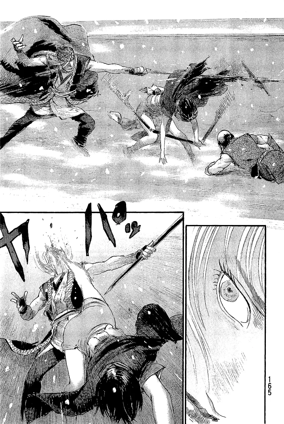 Read Blade of the Immortal Manga Online