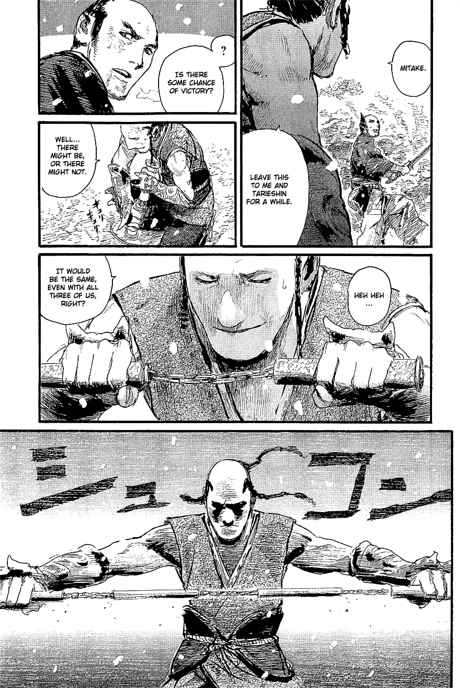 Read Blade of the Immortal Manga Online