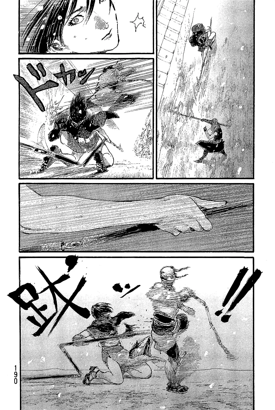 Read Blade of the Immortal Manga Online