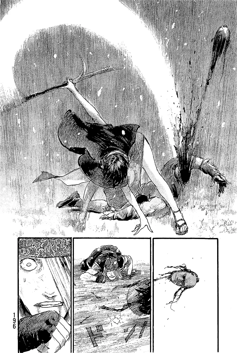 Read Blade of the Immortal Manga Online