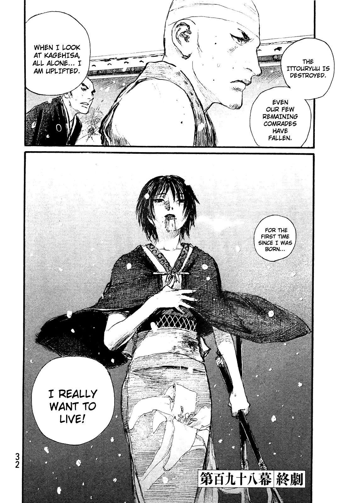 Read Blade of the Immortal Manga Online