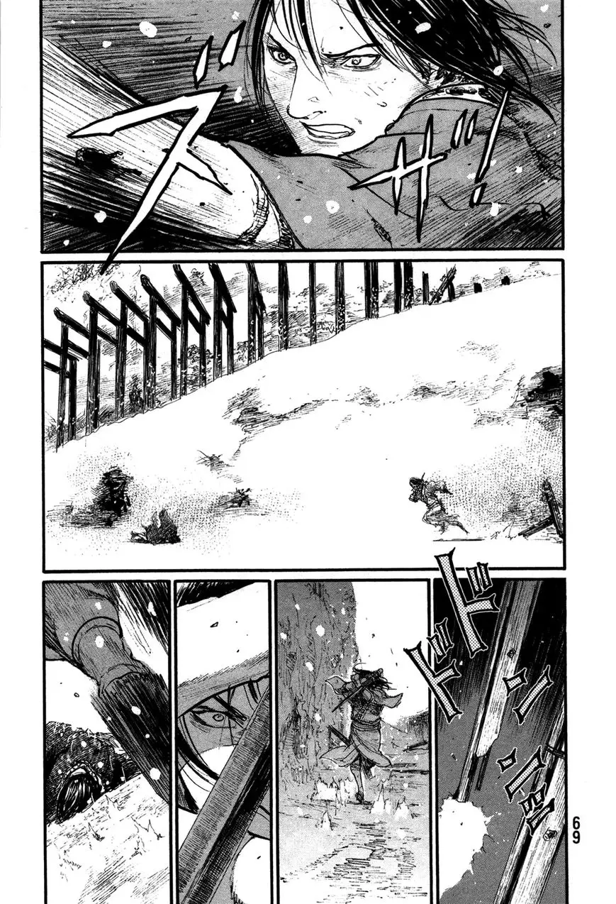 Read Blade of the Immortal Manga Online