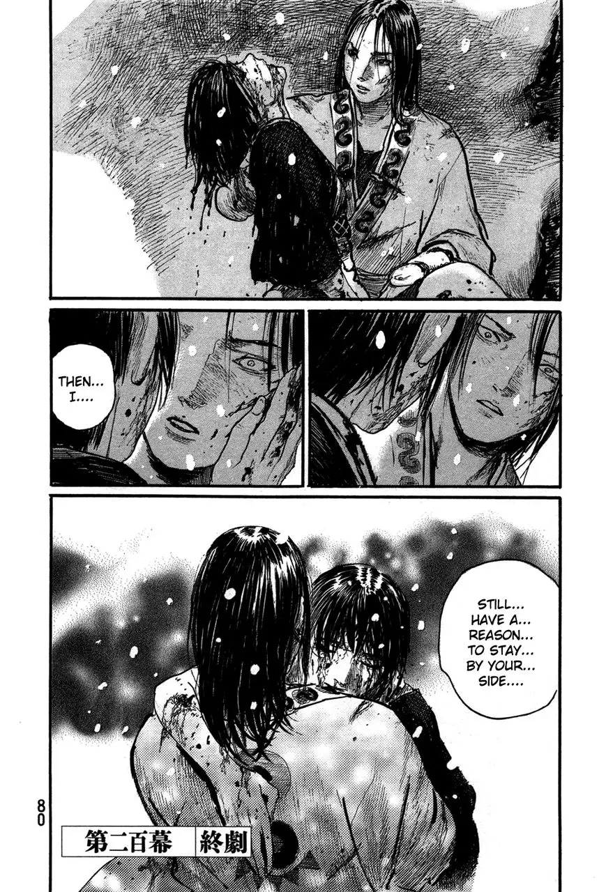 Read Blade of the Immortal Manga Online
