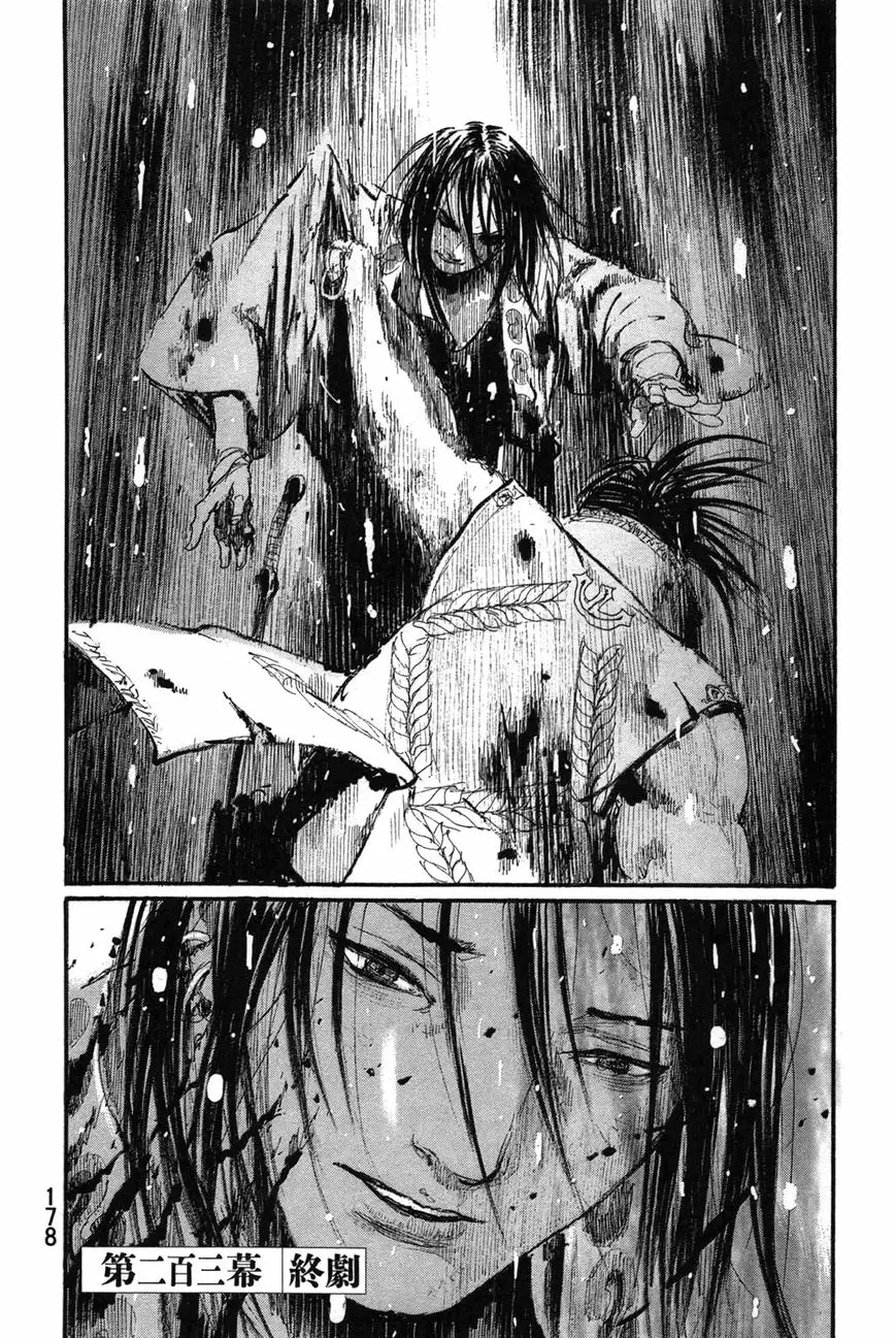 Read Blade of the Immortal Manga Online
