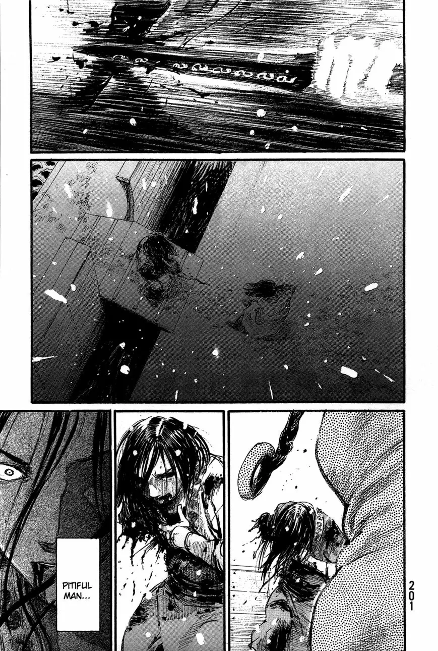 Read Blade of the Immortal Manga Online
