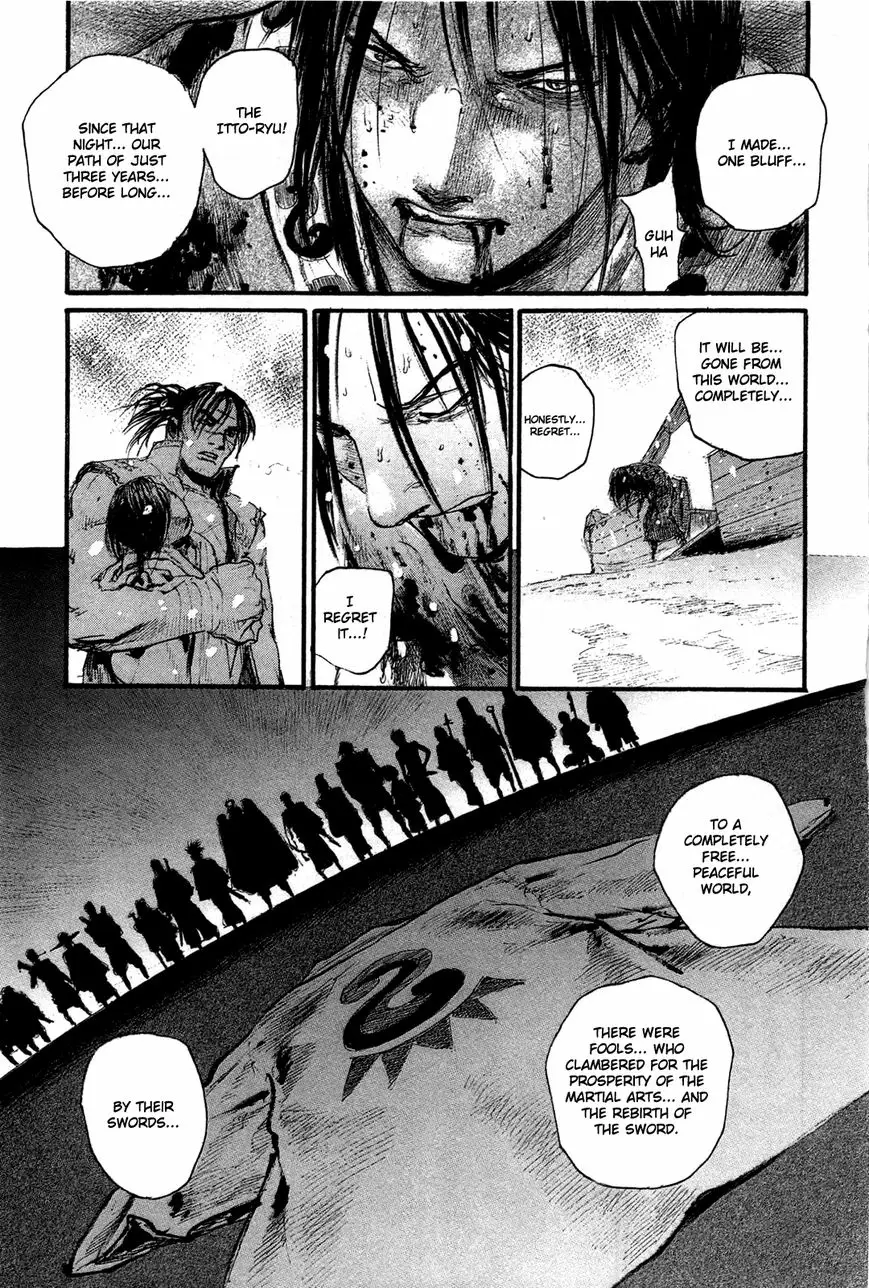 Read Blade of the Immortal Manga Online