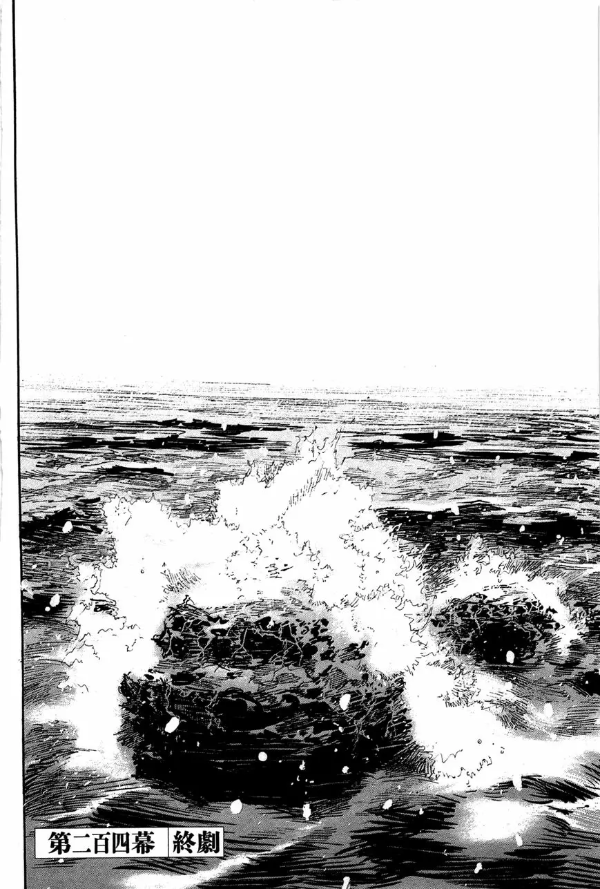 Read Blade of the Immortal Manga Online