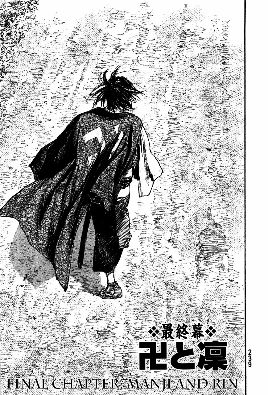 Read Blade of the Immortal Manga Online