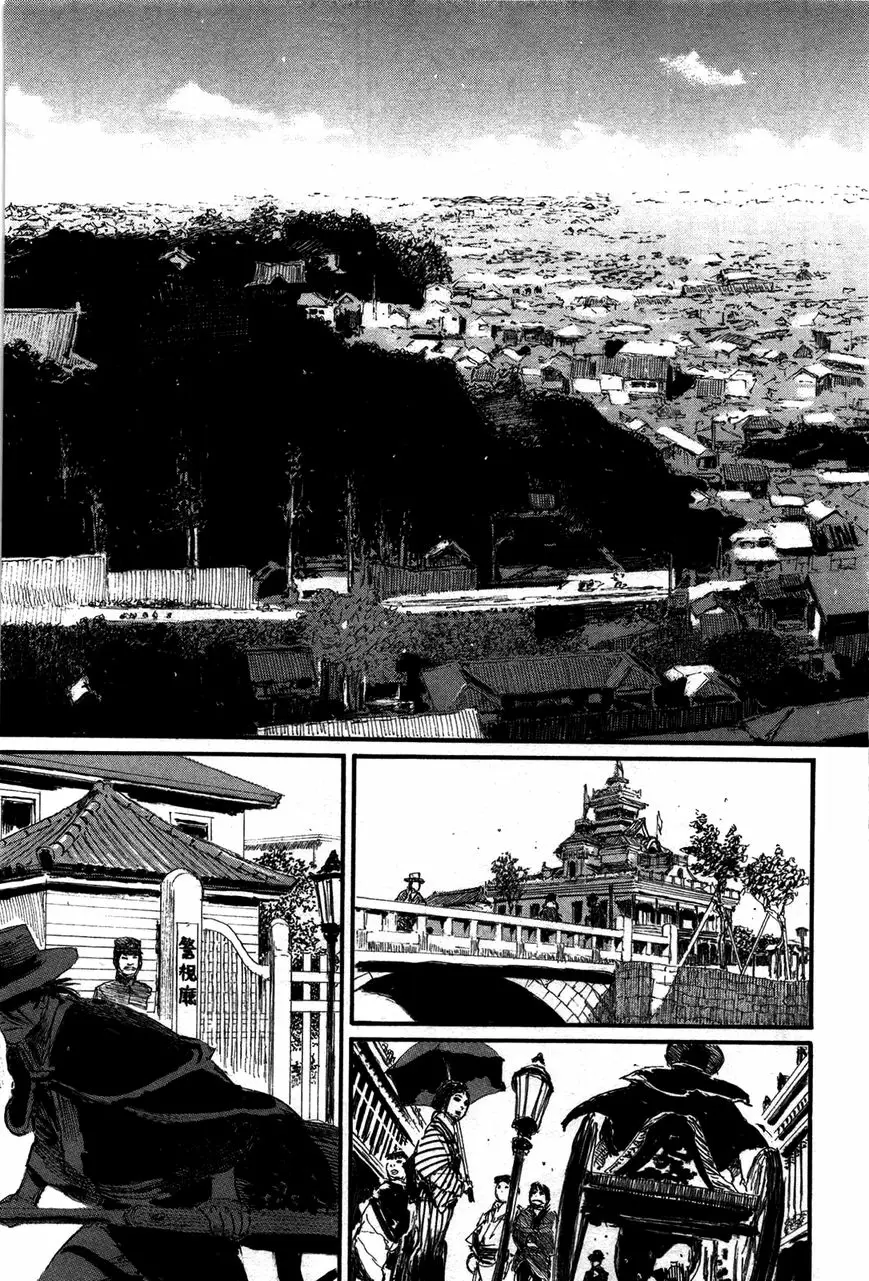 Read Blade of the Immortal Manga Online