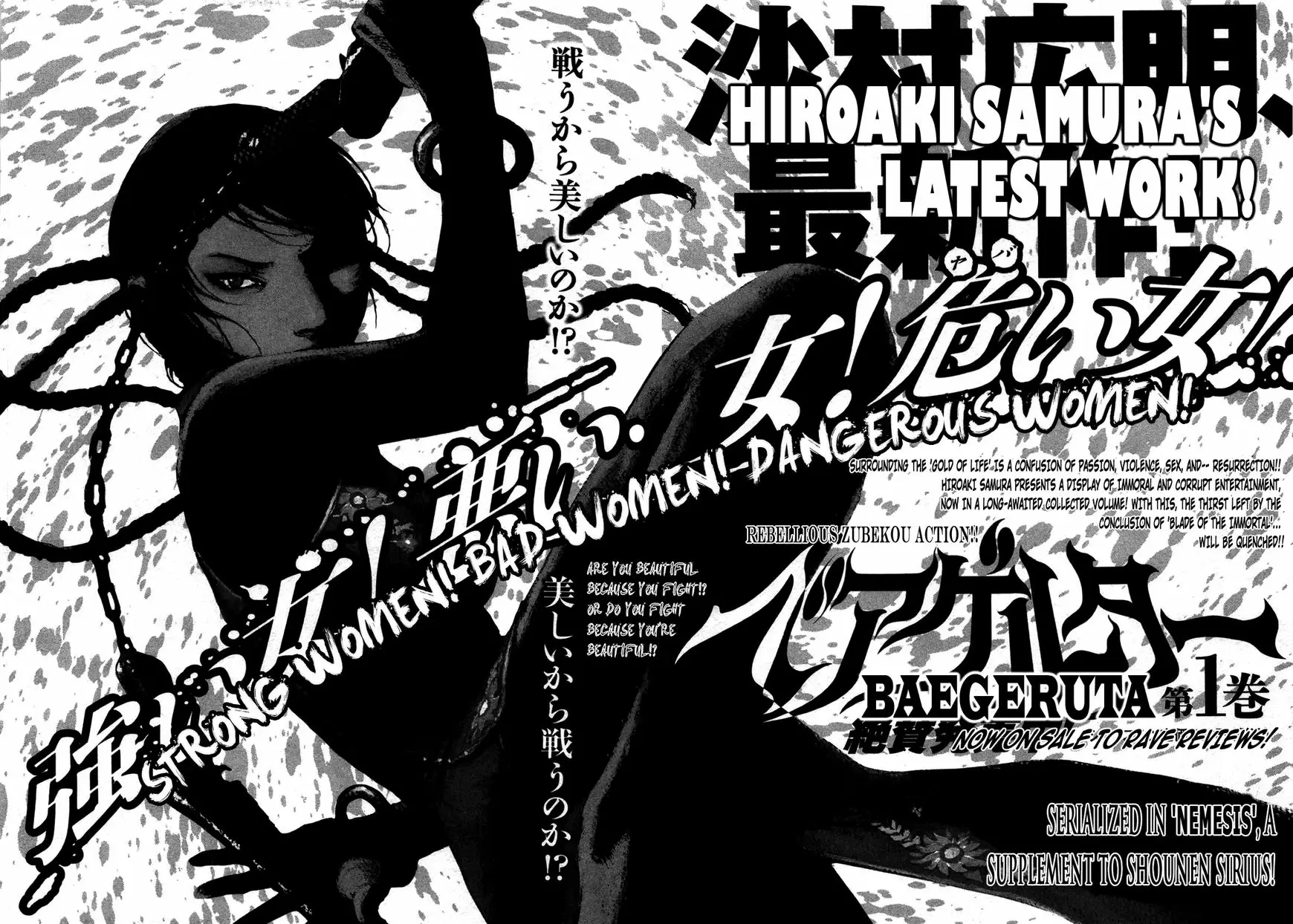 Read Blade of the Immortal Manga Online
